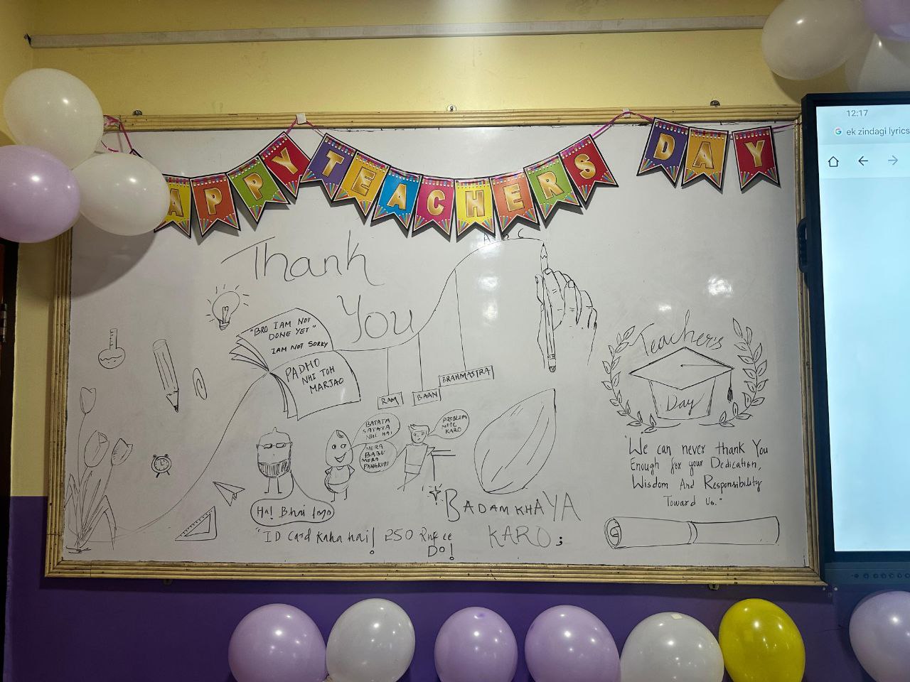 Teachers Day Celebration